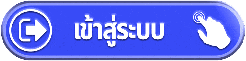 HUBPGSLOT-เข้าสู่ระบบ