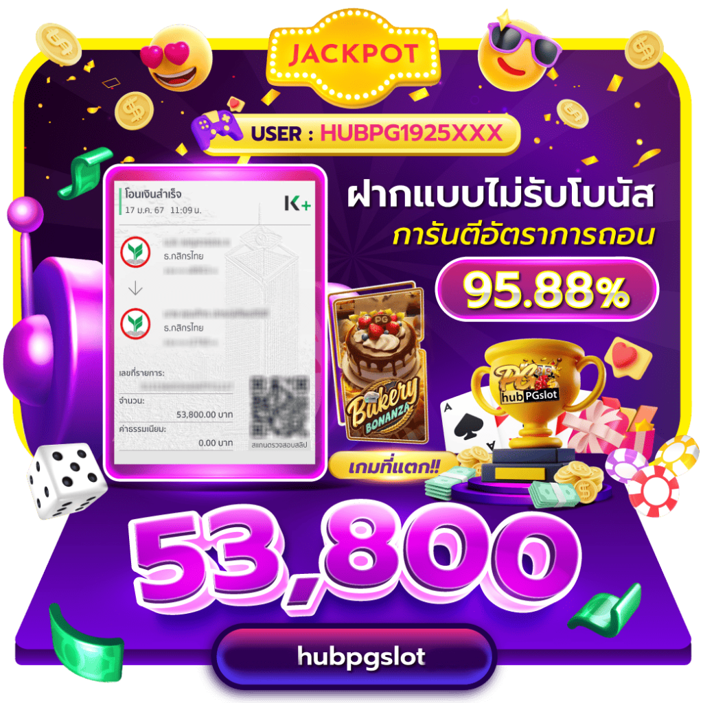 HUBPGSLOT-jackpot